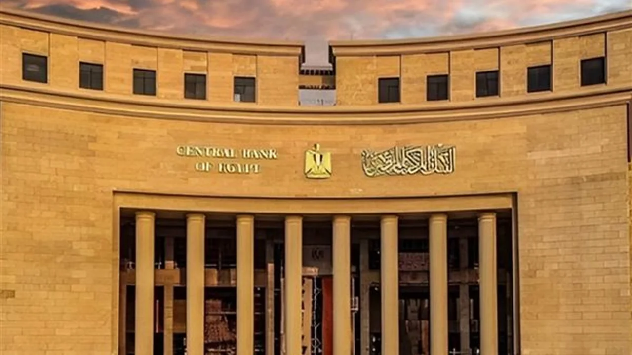 البنك المركزي يدرس طرح العقود الآجلة لإدارة سيولة النقد الأجنبي محليًا